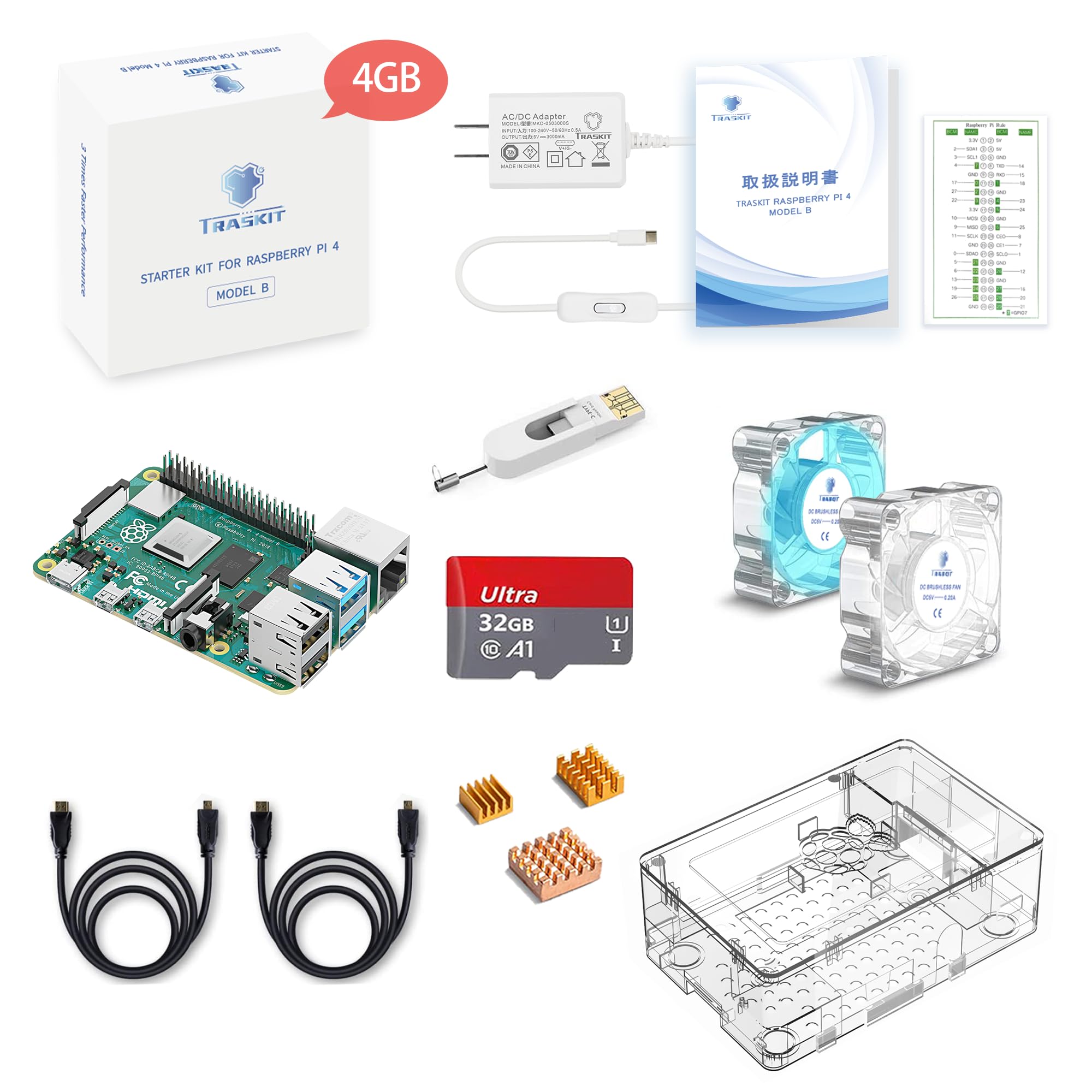 【送料無料】Traskit Raspberry Pi 4 Model B Starter Kit/ラズベリーパイ4B サイズ：4GB-32GB