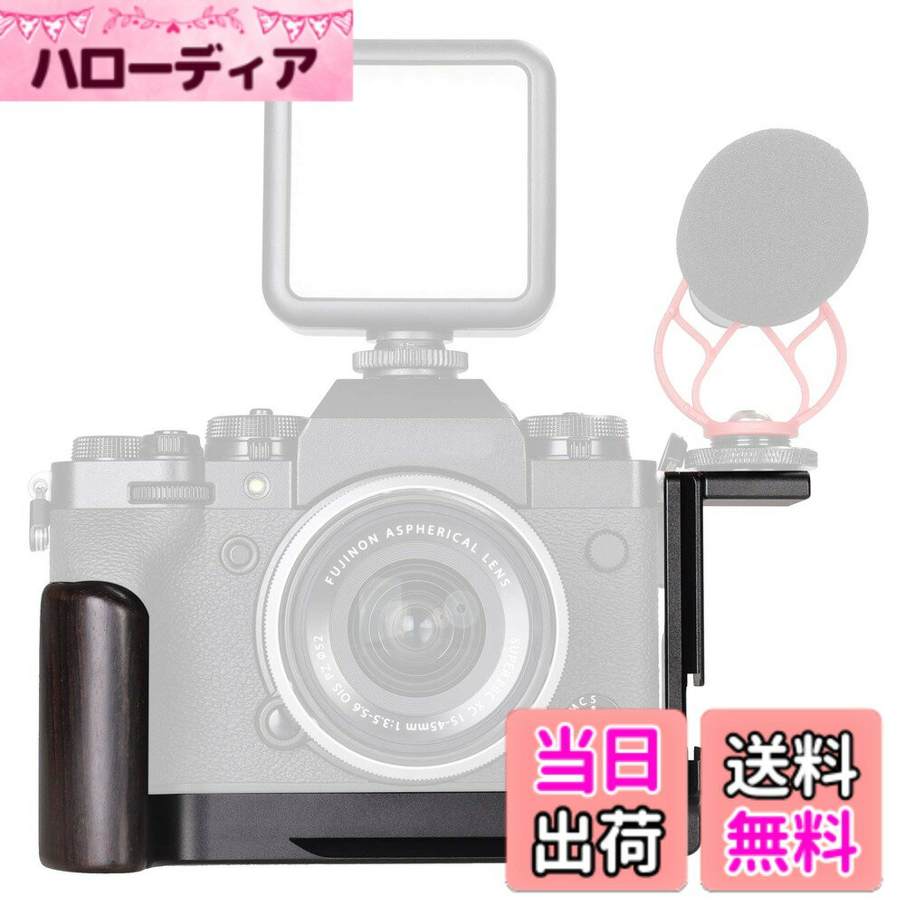 【送料無料】 X-T4 カメラ用ハンドル 色：レッド、サイズ：XT4-BL