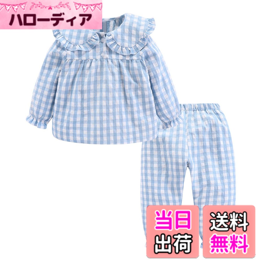 【送料無料】[LittleSpring] パジャマ キッズ 女の子 長袖 ルームウェア 前開き コットン 部屋着 上下セット 子供服 女児 色：チェック2-ブルー、サイズ：100