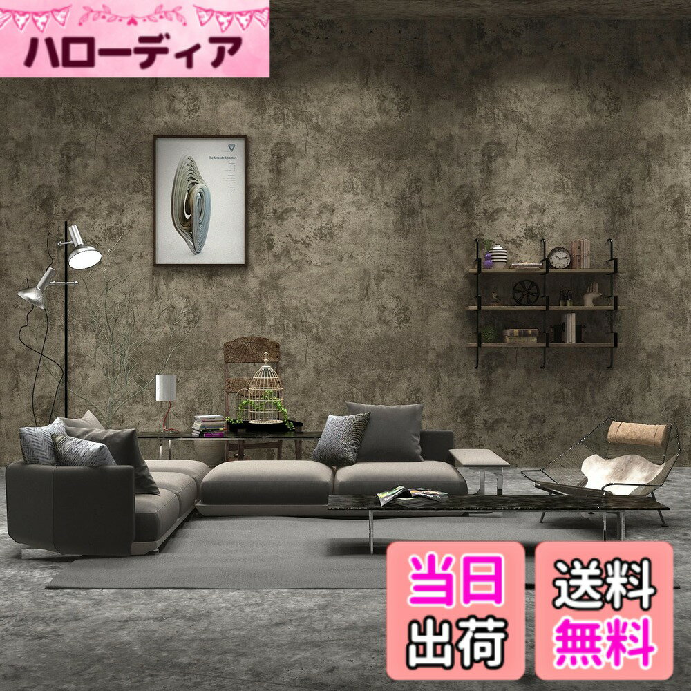 【送料無料】TOTIO グレー 剥がせる壁紙 コンクリート リメイクシート ウォールステッカー 色：アースグレー、サイズ：幅3 cm x 長さ0.4 m