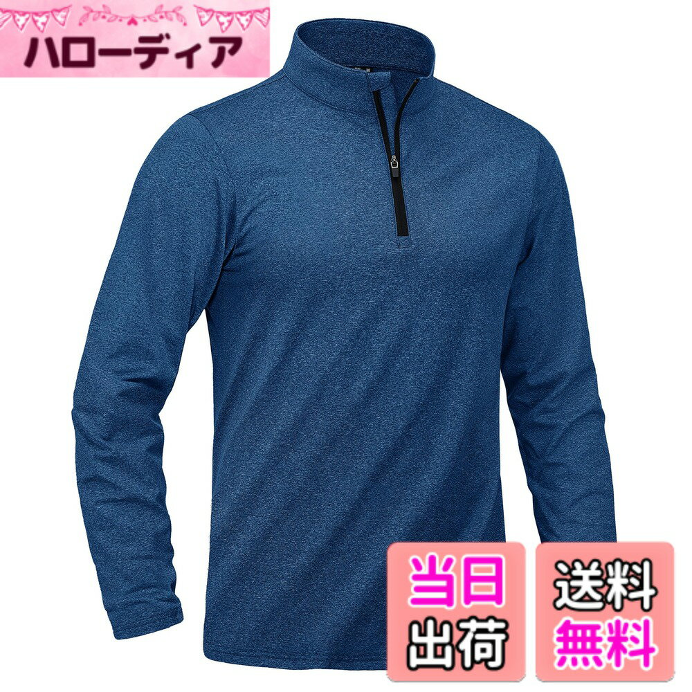 【送料無料】[KEFITEVD] 長袖tシャツ メンズ トレーナー スウェット ランニングシャツ スポーツウェア ストレッチ 裏薄い起毛 プルオーバー カチオン生地 上着 春秋冬 色：ブルー、サイズ：M