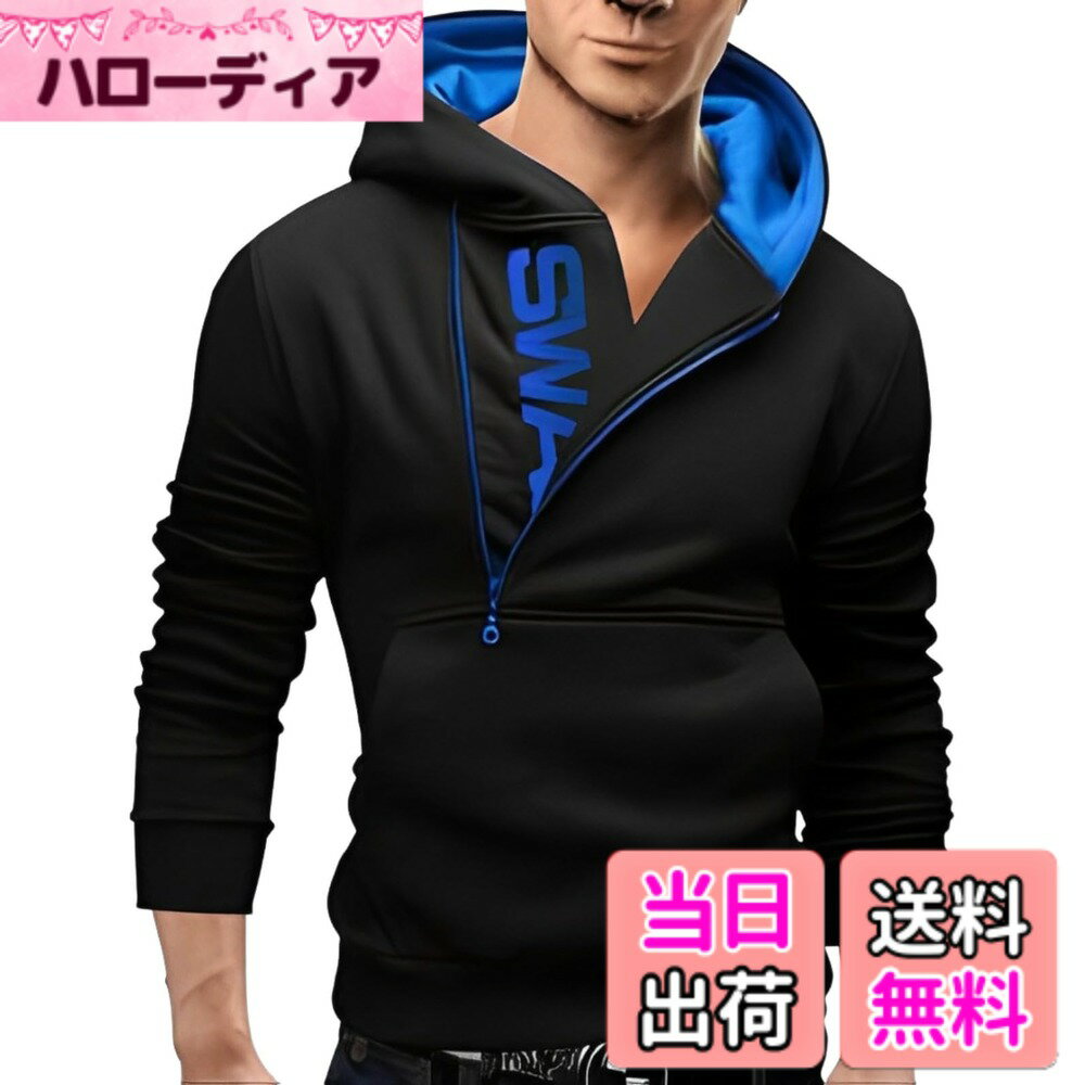 【送料無料】[emptio] [エンプティオ] ウスデ プルオーバーパーカー メンズ 色：ブラックブルー、サイズ：XL