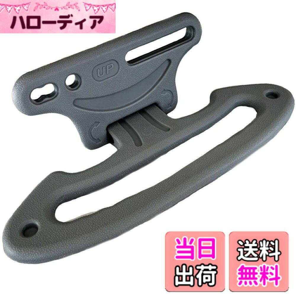【送料無料】A'sTool 後部座席用 ハンドル 手すり ハンガー 荷物かけ 多機能 色：グレー