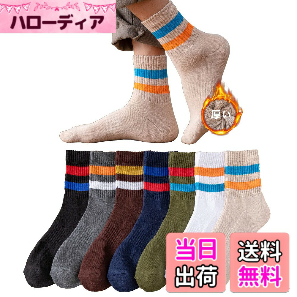 ������̵����[Hanmeimei] ��� ���� �ڹ��� �ɽ� �ʡ�7­���å� 10­���å� 24-28cm ���ݡ��ĥ��å��� ����� �۴� ����ե륽�å��� ...