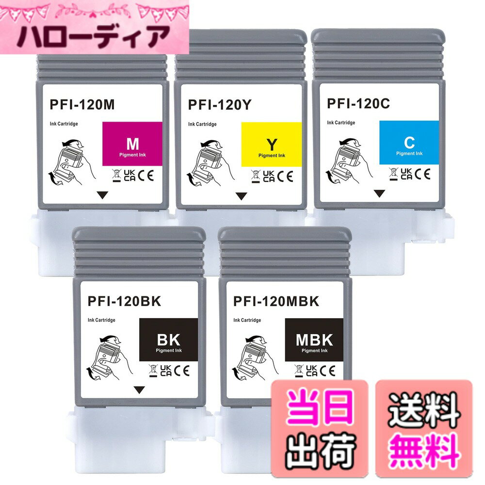 【送料無料】LCL 互換インク セット LC3135 LC3119BK IC76 BCI43 PGI1300 LC211 IC93L IC82 ICBK73 BCI-19 MUG SAT IB10 SC13 PFI120 LC412XL GC42H KNI-6CL