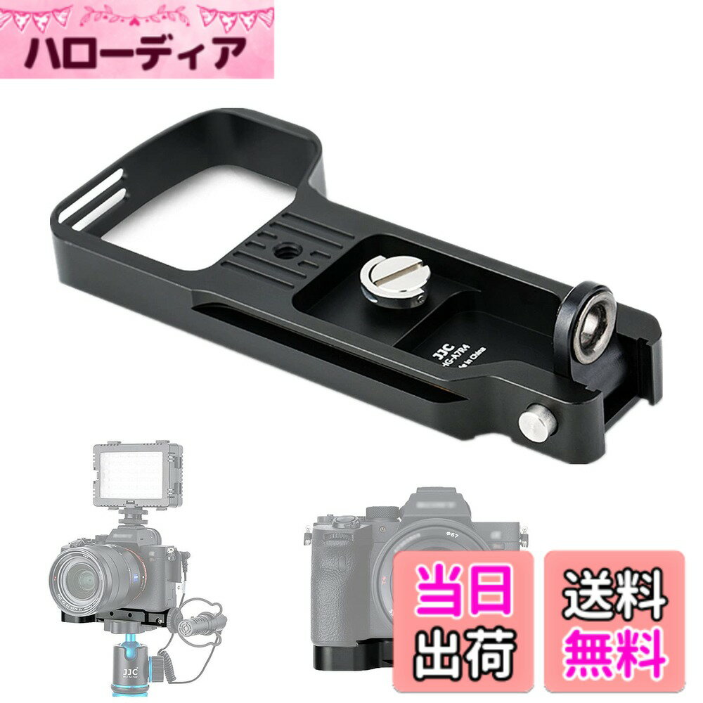 ������̵����JJC Sony�Ѷ�°�ϥ�ɥ���å� �����֥�å�����������SonyA7RV A7R5 A7IV A1 A7SIII�ʤ���