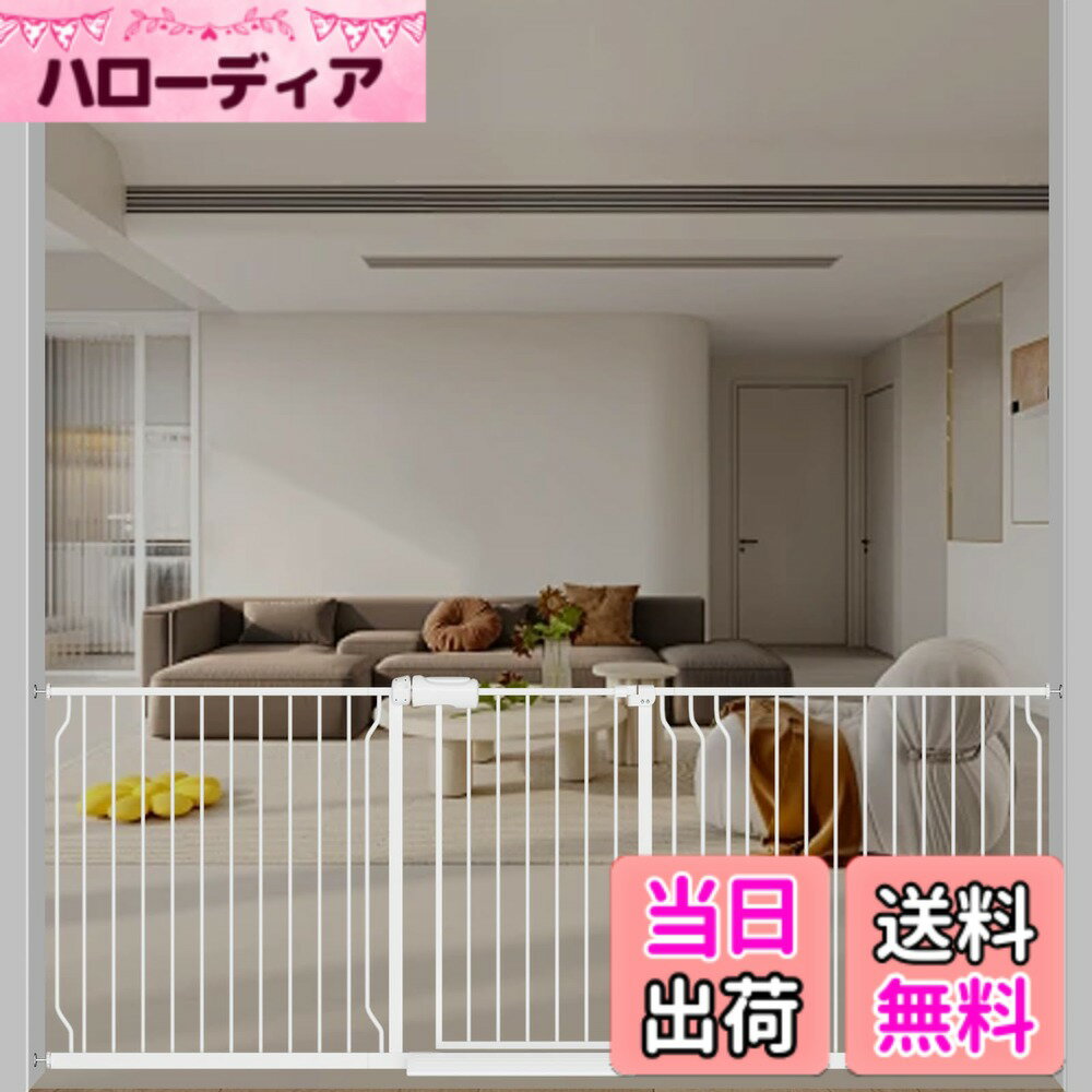 【送料無料】エルフ ベビー(Fairy Baby)ベビーゲート 階段上 ペットゲート ベビーフェンス 適用幅61-254cm ビデオ付き 突っ張り式 オートクローズ機能 扉開閉式 赤ちゃん ゲート ベビーガード 柵 拡張付き 補強部品付き 高さ78cm 色：ホワイト、サイズ：取付幅230-242cm