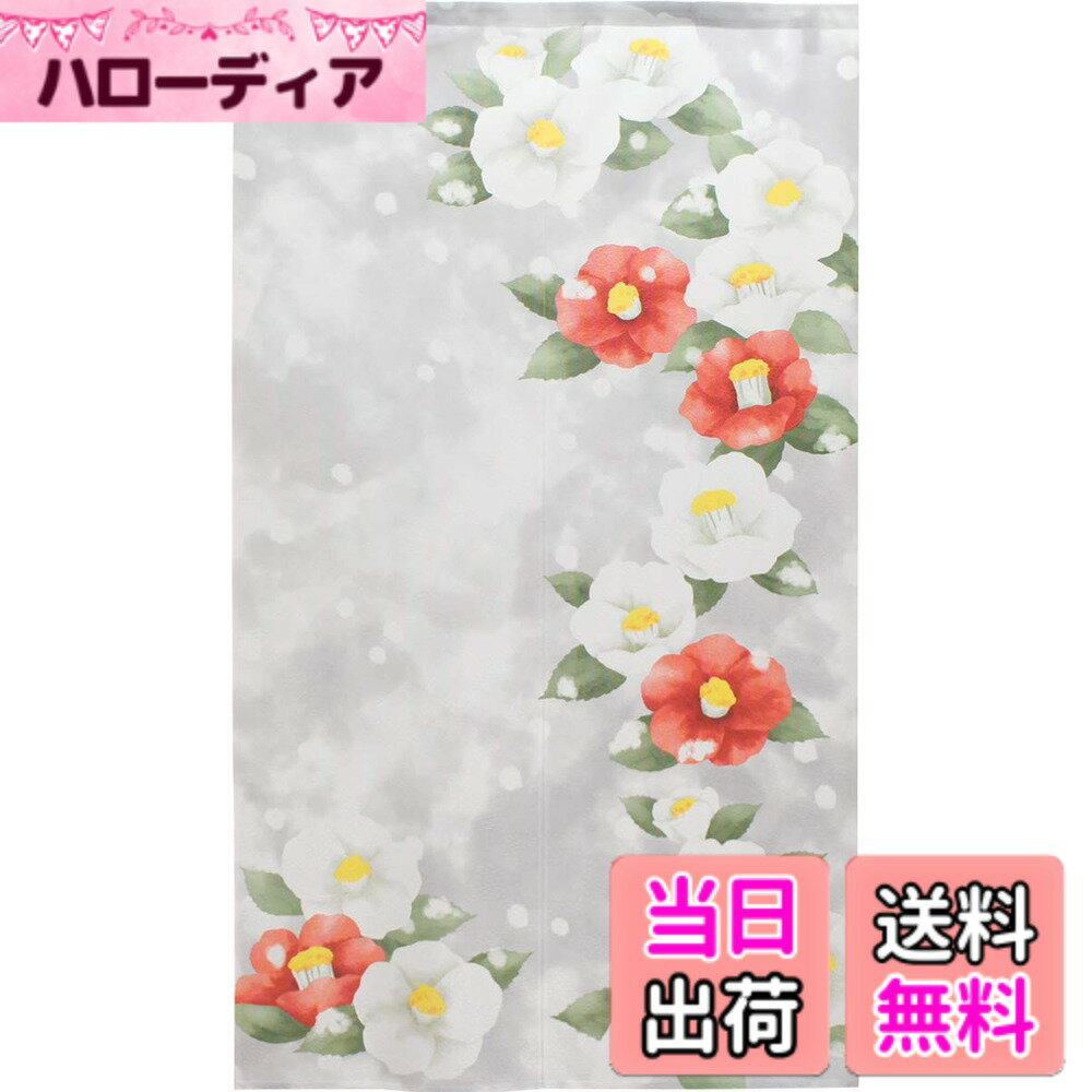 【送料無料】のれん 山中奈緒子 季節の花 椿の雪 桜と鳥 月光モミジ 紫陽花と雨 全4種 色：椿の雪、サイズ：丈150 cm x 幅85 cm (1枚組)