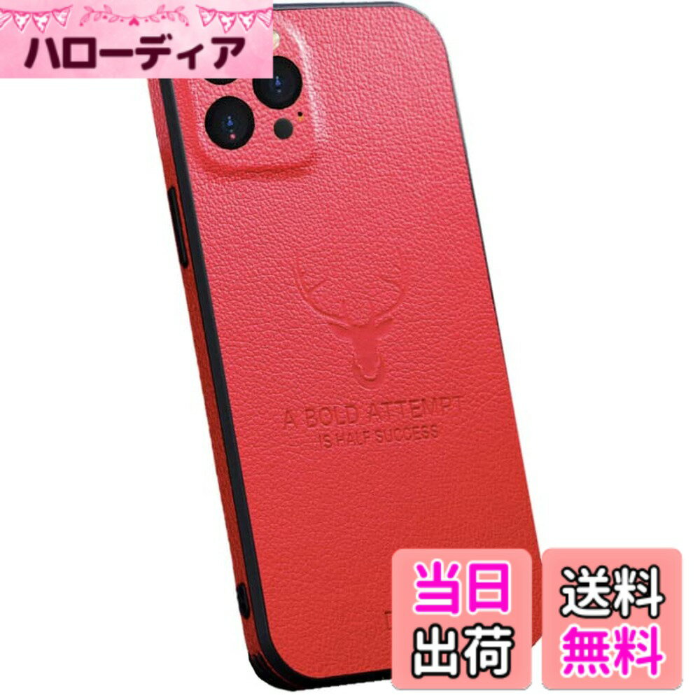 【送料無料】[マローサム] スマホケース iPhone 専用 ケース カバー レザーケース 軽量 色：レッド、サイズ：iPhone13Pro