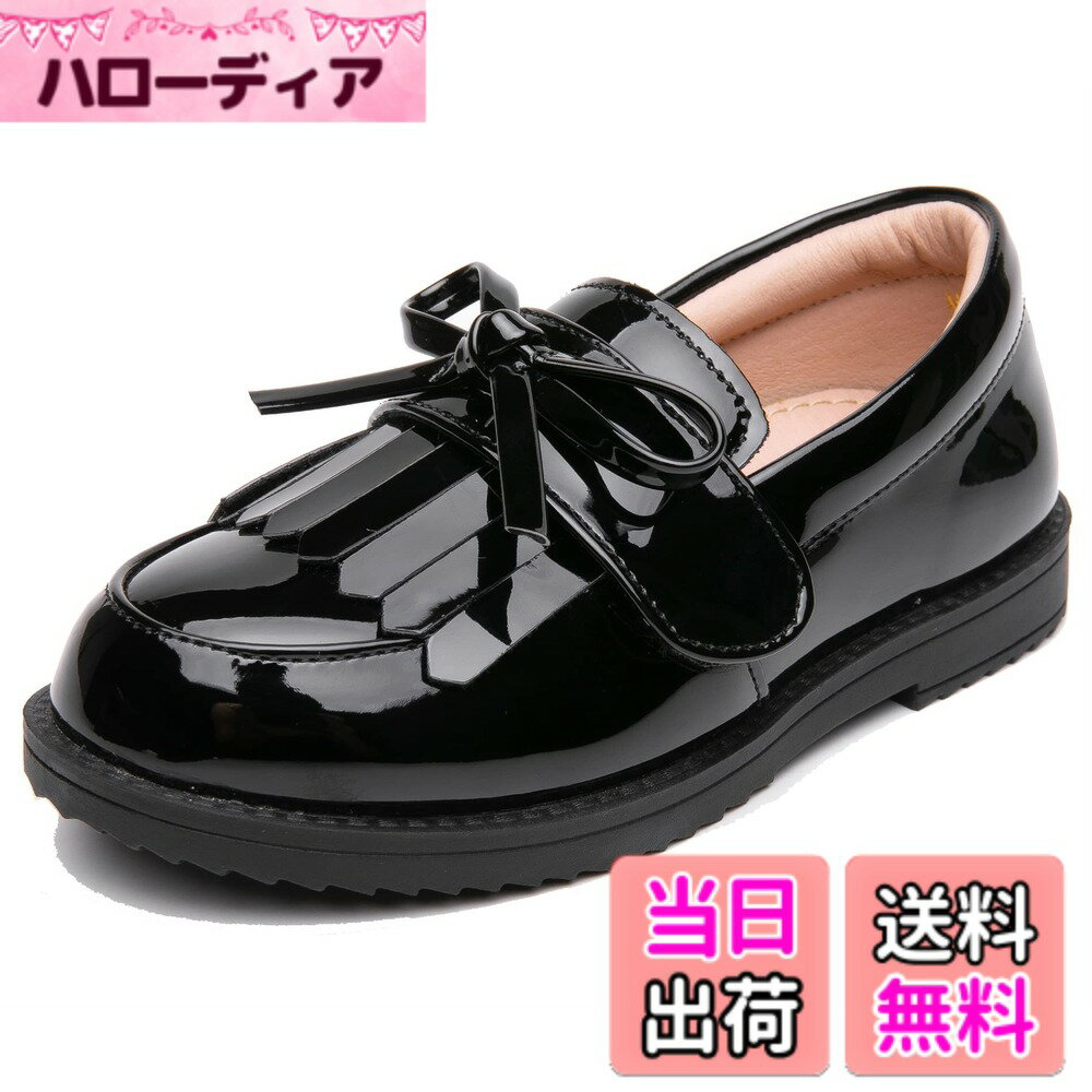 【送料無料】[WUIWUIYU] ローファー キッズ 女の子 ドレスシューズ エナメル リボン飾り 可愛い プリセンスシューズ マジックテープ式 柔軟 撥水 通学 入学式 発表会 結婚式 色：ブラック、サイズ：20.0 cm