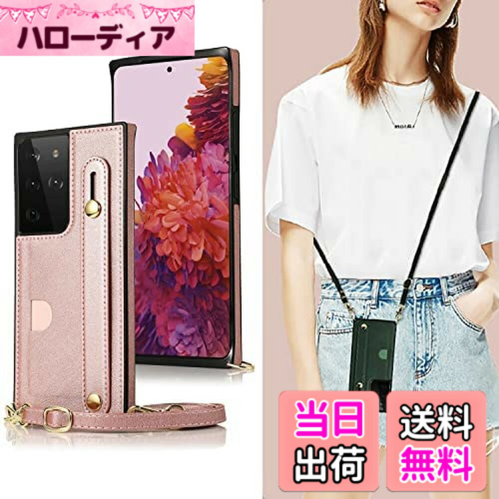 樂天商城 - 【送料無料】XKSWD i13 色：02-首かけ-ピンク、サイズ：Galaxy S22 Ultra 5G
