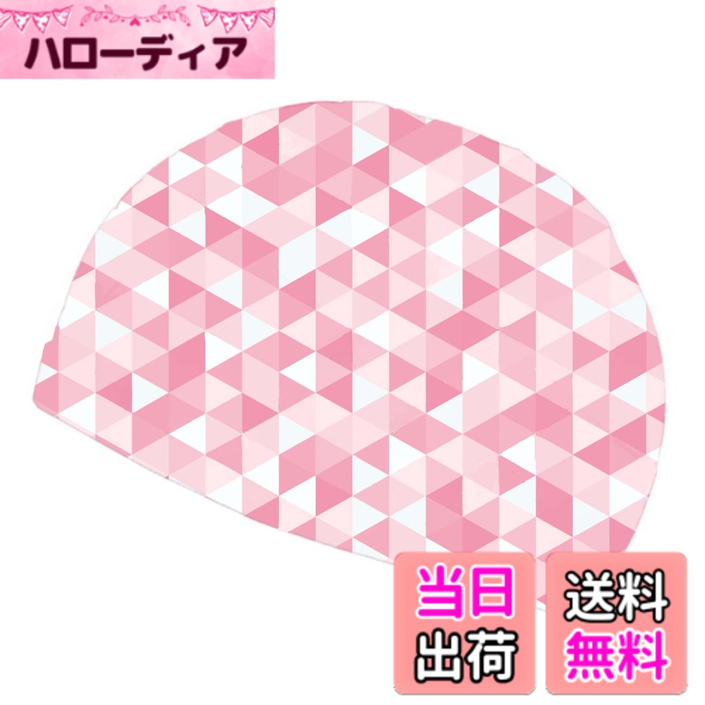 商品情報商品の説明主な仕様 【Peabownn スイミングキャップ 子供 サイズ】2-11歳 平均頭囲　ゴムで伸縮性に優れた頭にフィットしやすい！【Peabownn スイムキャップ 子供 材料】：ナイロン　防水、軽量で通気性と水抜けの良くて、快適的に使用する( ´艸｀)【Peabownn 水泳キャップ 子供 】海水浴や幼稚園 小学生 プールや温泉活動や水泳などの活動について、UVと日焼けを防止する、子供とパパとママ一緒に楽しみましょう！【Peabownn 水泳帽 子供 】夏には絶対に明るい色を選択して、おしゃれなデザインは子供の中で人気だ、綺麗なカラーはパパやママが見つけやすい！【Peabownn 水泳キャップ キッズ 】高弾性と耐久性があるの防水キャップ、折りても大丈夫よ！