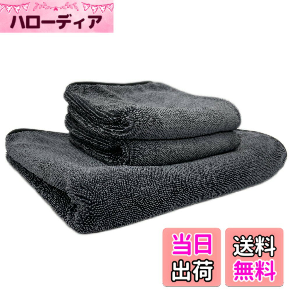 商品情報商品の説明主な仕様 一拭きで水滴一掃。人気の中判サイズとここにしかない大判サイズのマイクロファイバータオルセット。軽めで手になじみ持ちやすく、置いて引けばよく吸水し、拭き筋が残りにくい。2度拭きが減るため作業時間の短縮に！自慢の愛車はいつも綺麗♪キッチン、ベッドルーム、リビングルームなどの隅々までピカピカにしてくれます。タオル感がなく、落ち着いたカラーで仕上げているため、車内やお家でオシャレに使えます。