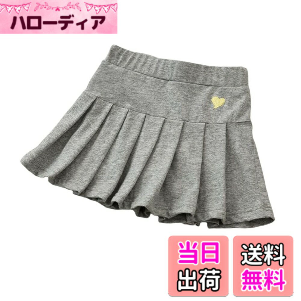 Rakuten - 【送料無料】[OWIEOW] スカート キッズ インナーパンツ付き フレア キュロットスカート 子供 女の子 カジュアル 可愛い 学生 制服 街着 ウエストゴム インナー付 100-170cm 色：グレー、サイズ：110