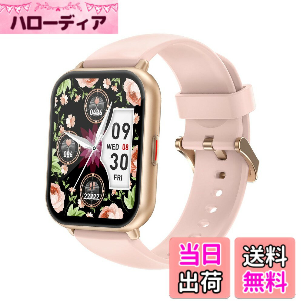 【送料無料】スマートウォッチ iPhone/Android対応 Bluetooth 通話機能付き 1.85インチ 大画面 腕時計 歩数計 Smart Watch 着信電話通知 IP68防水 アラーム タイマー ストップウォッチ 天気予報 100+種類運動モード 技適認証取得済 色：ピンク、サイズ：レギュラー