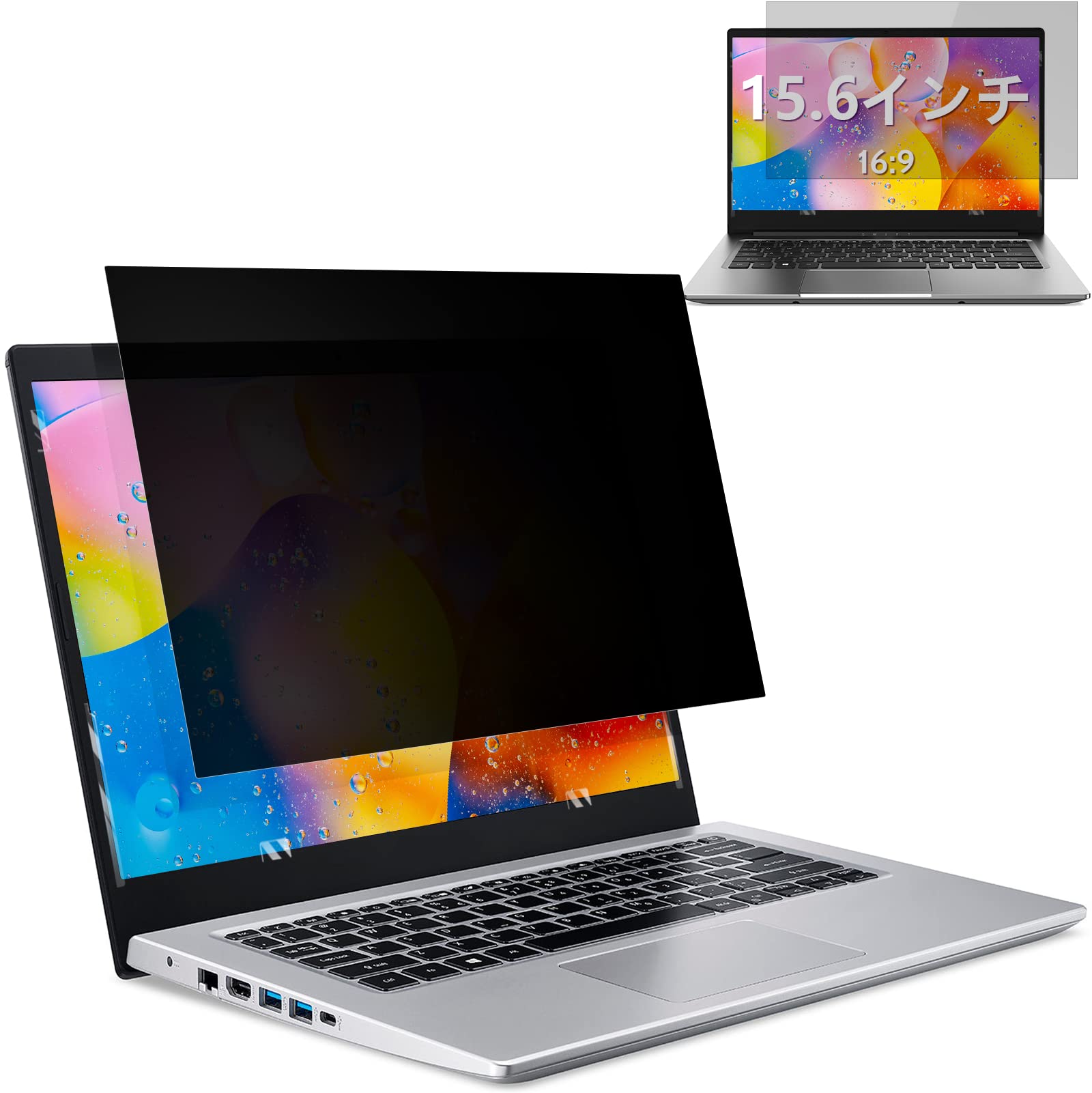 【送料無料】着脱式 覗き見防止フィルム ノートパソコン プライバシーフィルター PC 液晶保護フィルム 両面使用可能 ブルーライトカット 反射防止 着脱簡単 HLEPMATE 色：タブ/シール取付け、サイズ：15.6インチ(16:9)