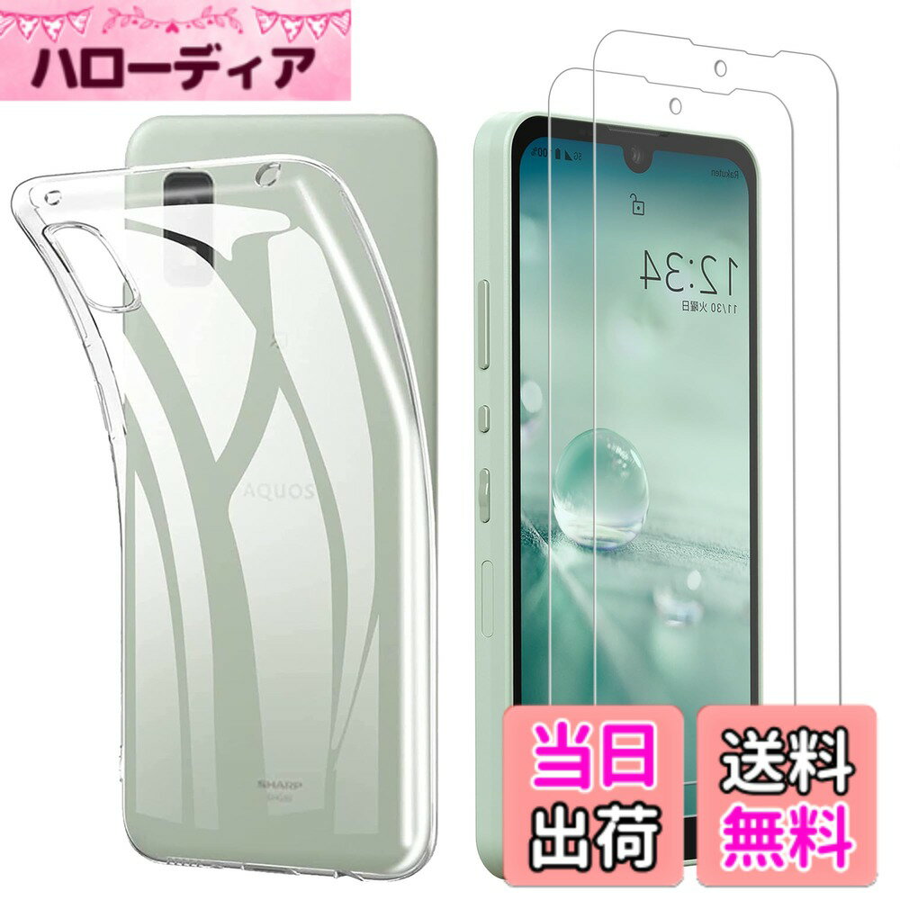 【送料無料】alsjdfhaskjdhf サイズ：【2枚セット AQUOS wish2