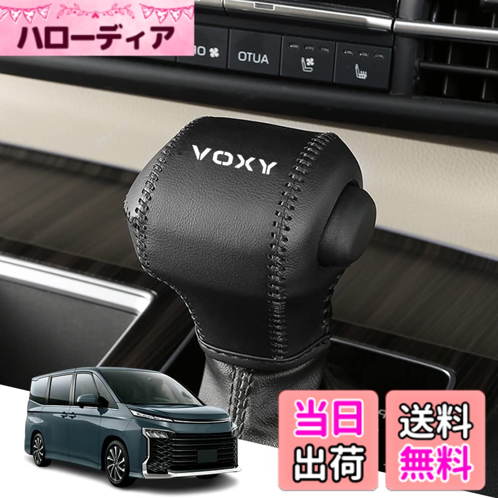 【送料無料】Gear sleeve-88 色：ブラック、サイズ：スタイルA
