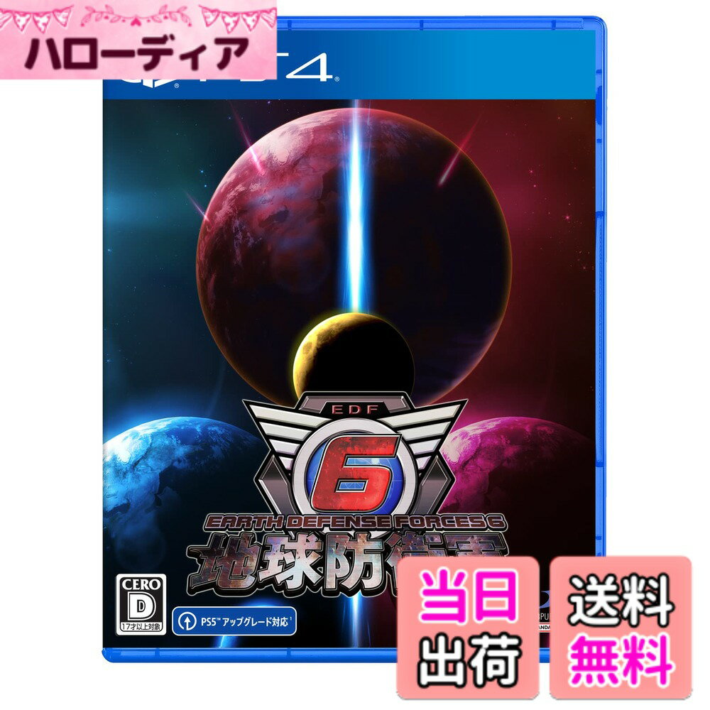 【送料無料】EDFグッズ - Variation-P 色：限定無し、サイズ：ソフト(PS4版)