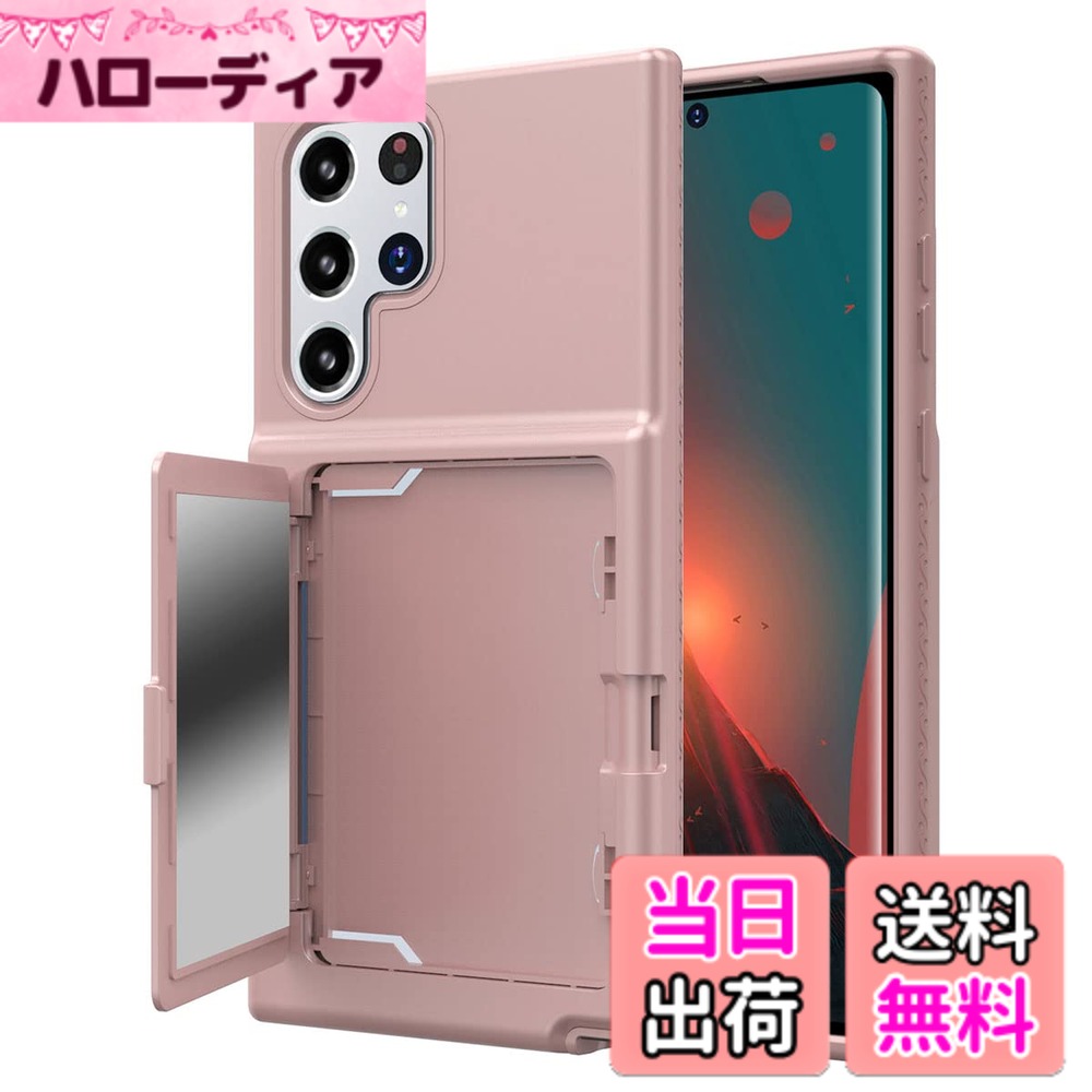 【送料無料】【Miimall】適用Galaxy S22 Plus（2022年発売） ケース ICカード収納 ミラー付き galaxy s22 + 5G 用 カバー TPU+PC 耐衝撃 衝撃吸収 滑り止め すり傷防止 軽量 ケース ギャラクシー S22 Plus保護ケース 色：ローズゴールド、サイズ：Galaxy S22 Ultra 適用