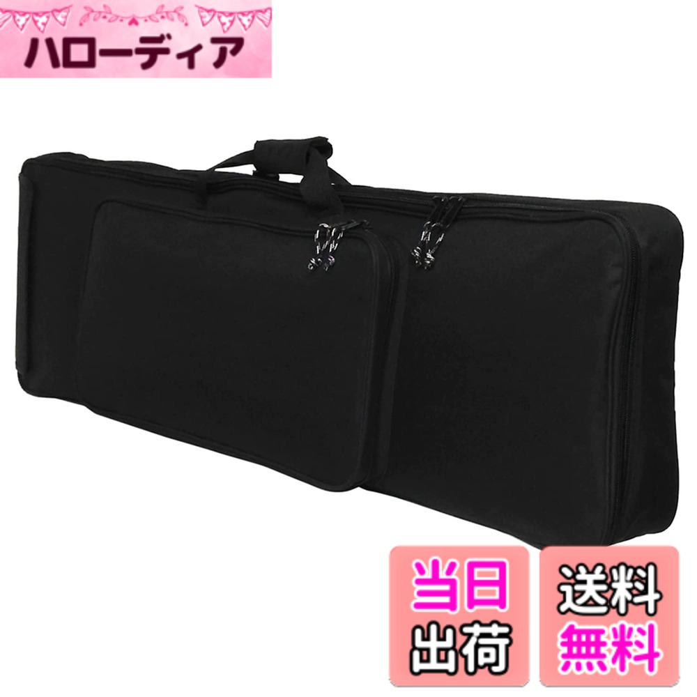 【送料無料】KC キーボードケース 色：ブラック、サイズ：61鍵用/スリム