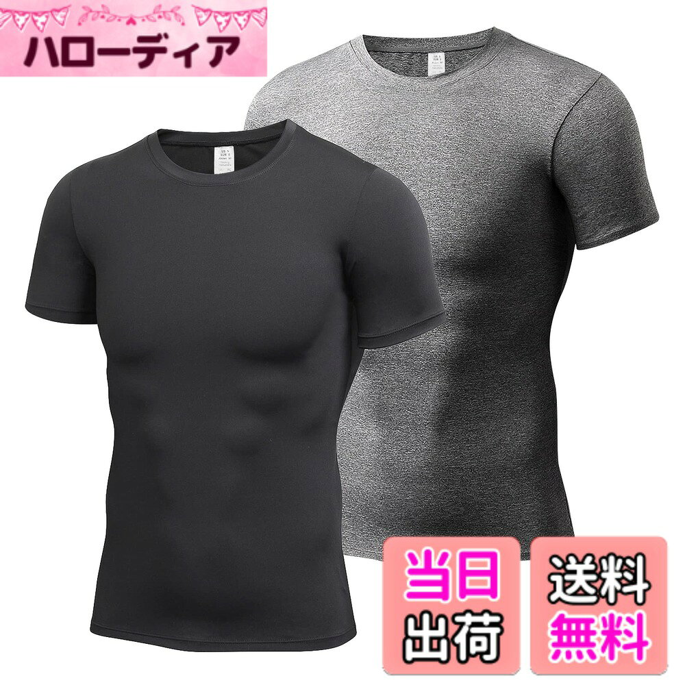 商品情報商品の説明主な仕様 柔らかな肌触りで、通気性にも優れている特徴もあるので、汗をかきやすい夏の季節のランニングでもべたつきにくいコンプレッションシャツ です。軽量で伸縮性に優れている素材で作られていて、体のラインに沿って着用できるスリムフィットモデルなので、ランニング中の動きを邪魔せず、快適に着用できます。縫性にもこだわりお肌への刺激を最小限にして縫い目がお肌に当たらずチクチクしないので、敏感肌の方も安心です。耐久性に優れているので、繰り返し洗濯をしても色落ちすることがありません。【メーカー】:弊社がブランドを取って、 ご安心、購入していただくようお願い申し上げます。もし商品に何か問題がございましたら、ぜひお気軽に本店までご連絡ください。