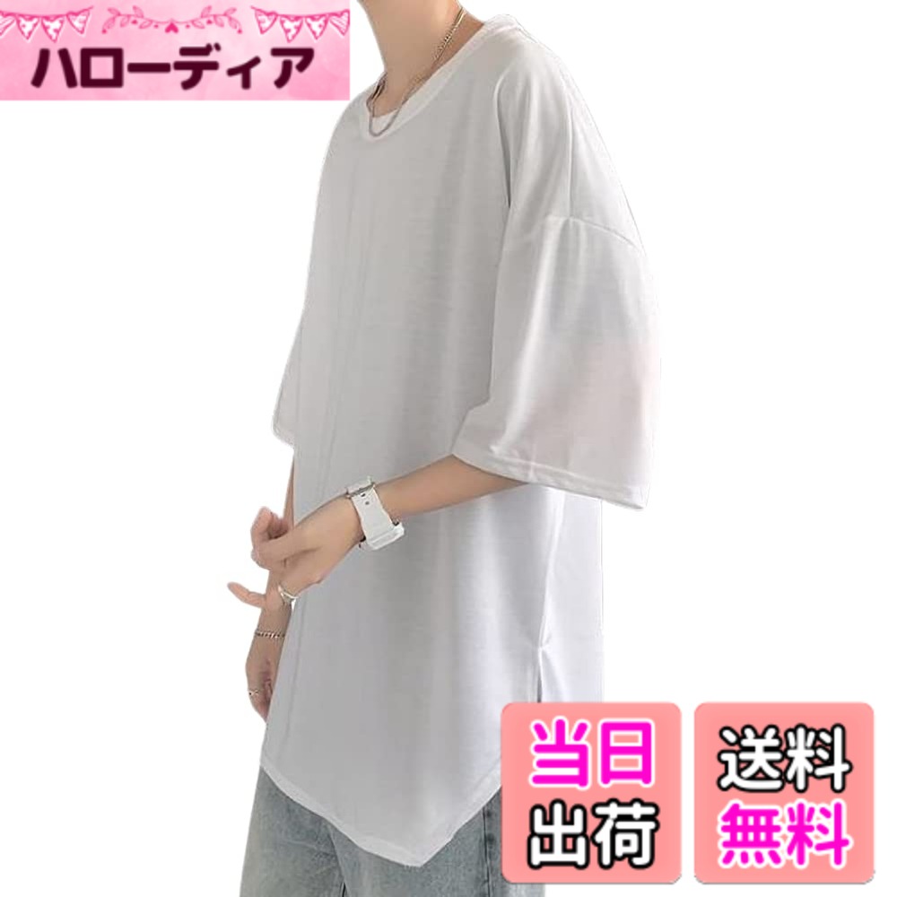 【送料無料】[emptio] [エンプティオ] 半袖 シャツ ビッグシルエット オーバーサイズ 丈長 メンズ 色：シンプルホワイト、サイズ：L