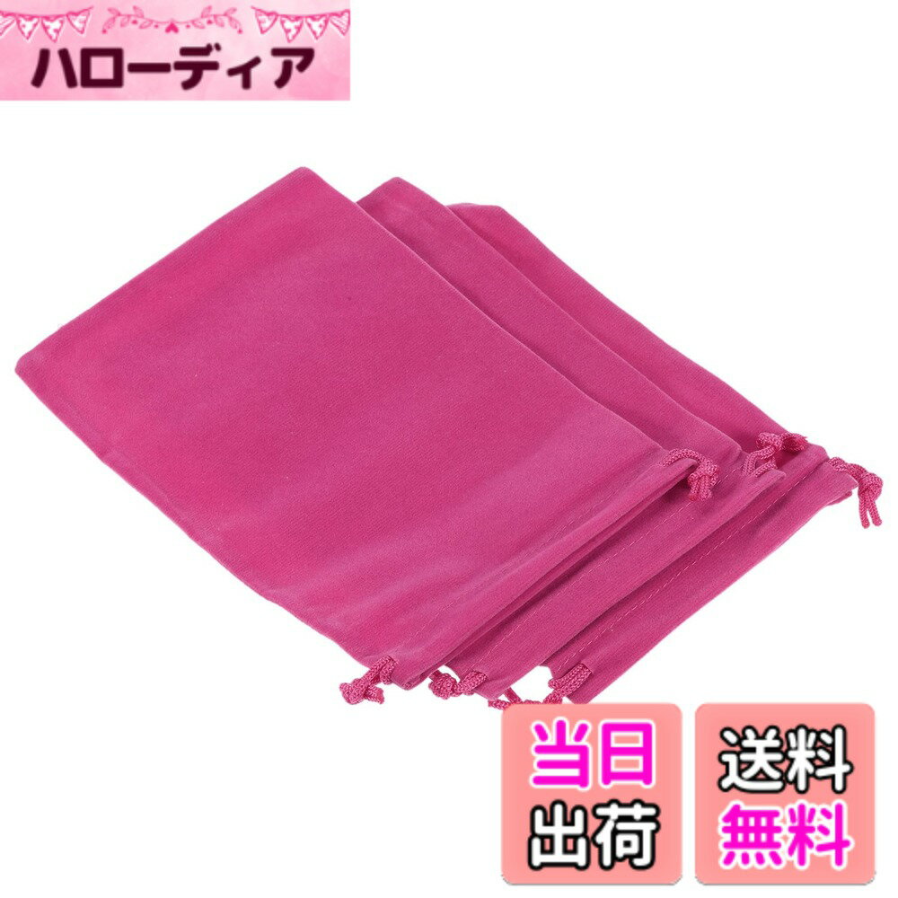 【送料無料】PATIKIL マイクロファイバーポーチ ソフト収納巾着 ギフトバッグ メガネ ウェディング用 色：ローズレッド、サイズ：18x12cm