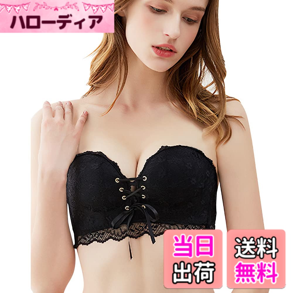 【送料無料】[Allanve] 超盛れブラ ストラップレスブラ 【ノンワイヤー・ずれにくい・取り外し可能肩紐】【谷間メイク・バストアップ・しっかり安定】チューブトップ 肩紐なしブラ ドレス用 下着 ブラジャー 色：レース・ブラック、サイズ：L