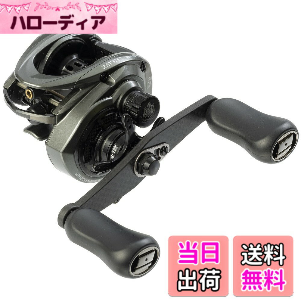 【送料無料】Abu Garcia (アブガルシア) ZENON ゼノン 各種 ベイトリール ハイエンド 色：なし、サイズ：Beast6(6.8:1-MAX68cm) 16lb-100m
