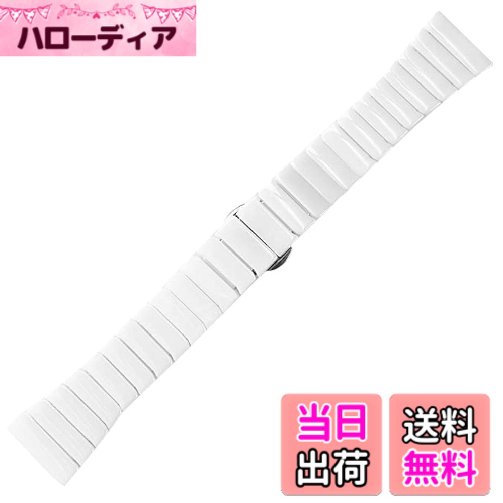 【送料無料】MaKTech サムスン時計6/5/4用セラミックバンド、ワンピーススリムリンクブレスレットストラップ、Samsung Galaxy Watch,Huawei Watch 色：A-白い、サイズ：20mm