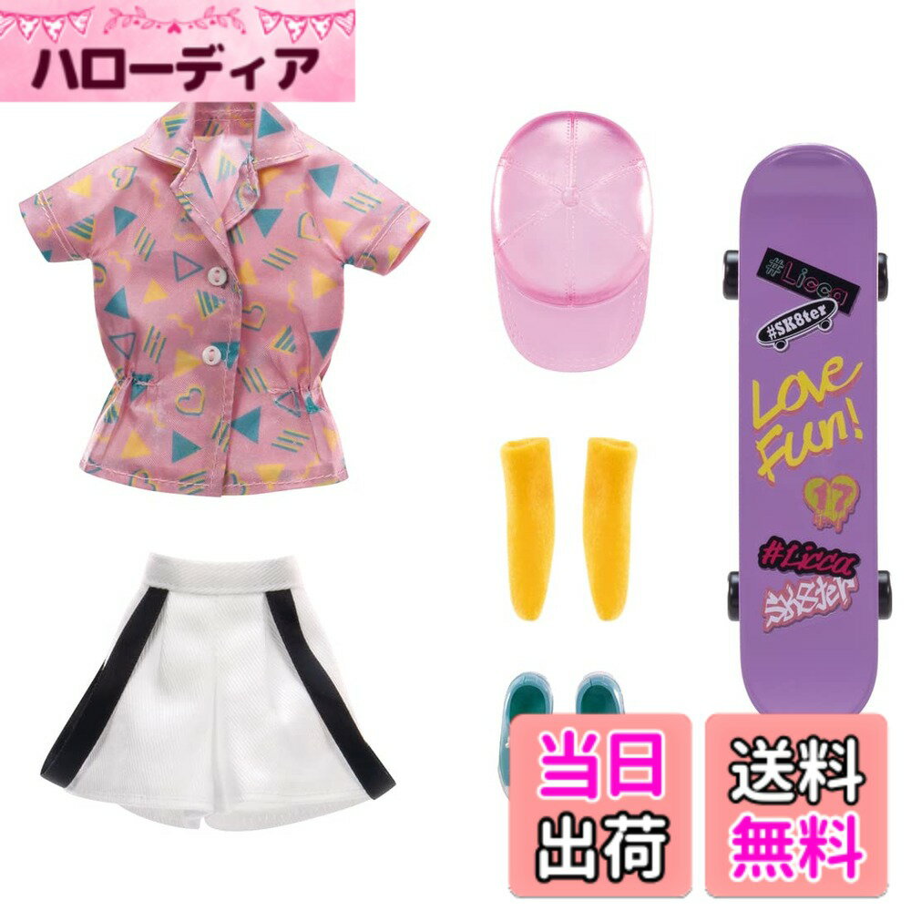 【送料無料】タカラトミー(TAKARA TOMY) リカちゃん ドレス #Licca 色：スケボーストリート
