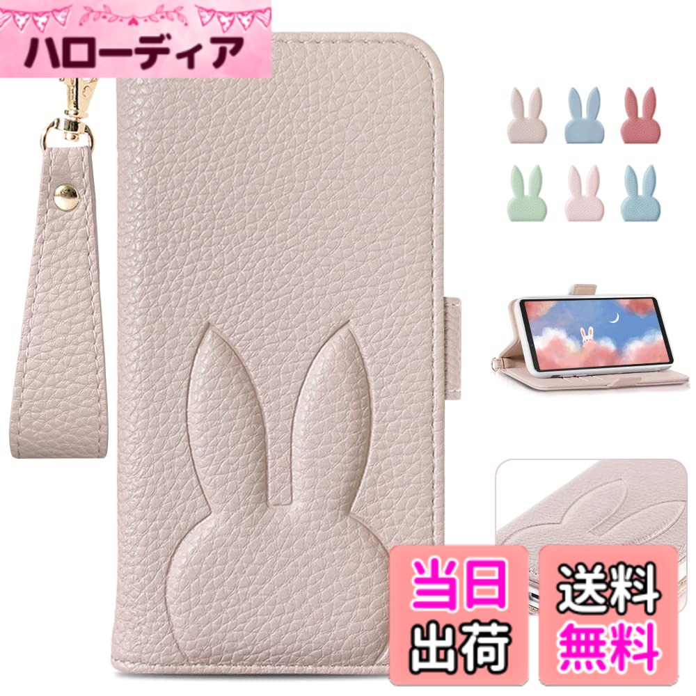 Rakuten - 【送料無料】MAGICASE FOR スマホケース 財布型 アイホンSE2ケース 手帳型 肌触り良い 軽量… 色：アプリコット、サイズ：Xperia 5 III（SOG05/SO-53B)