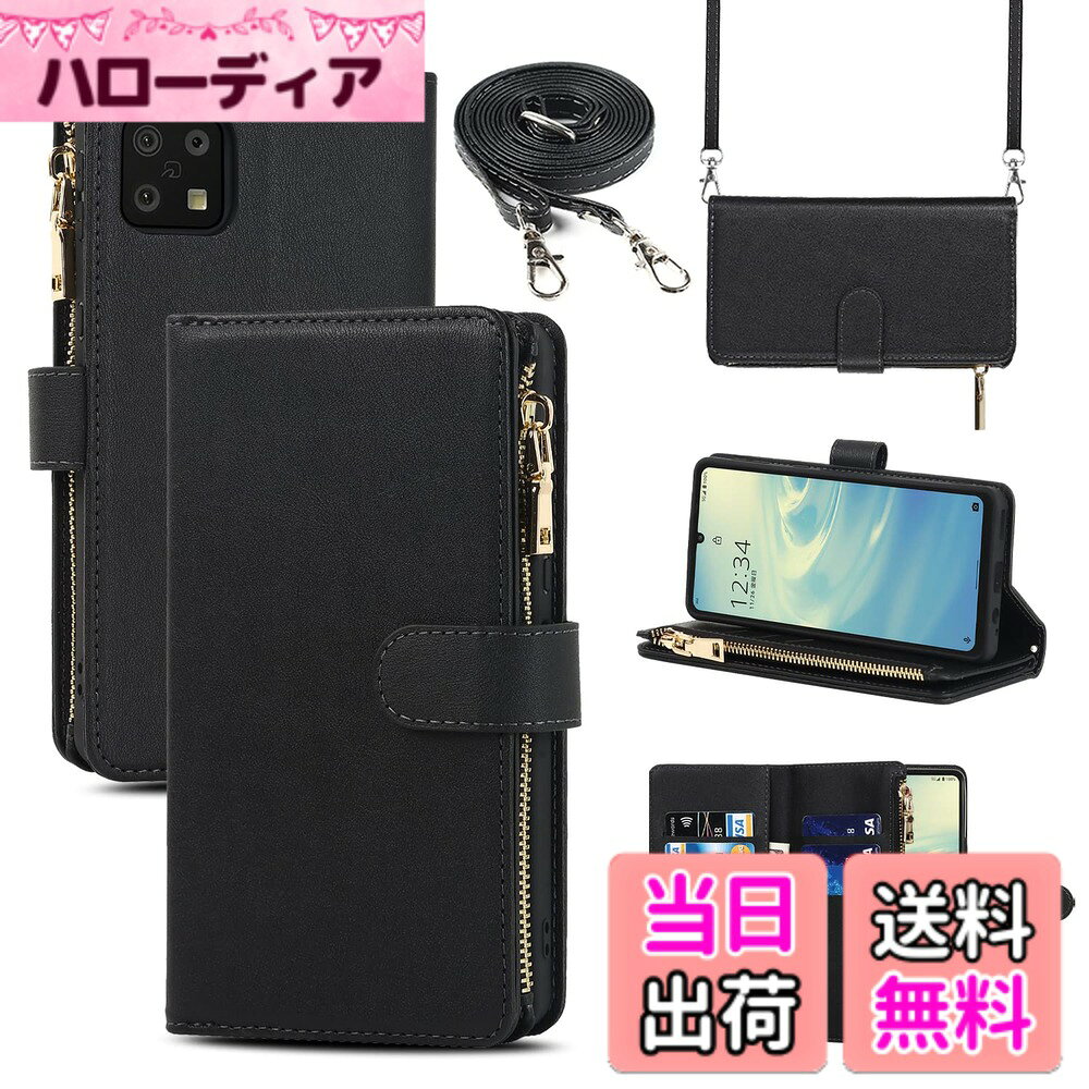 乐天商城 - 【送料無料】DKLLwallet leather case for AQUOS Sense6 色：肩縄付き-ブラック、サイズ：AQUOS Sense6
