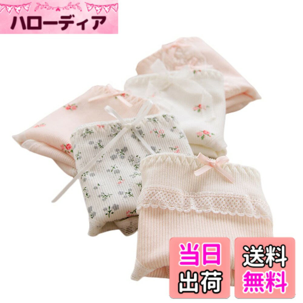 【送料無料】[KARZUKI] ショーツ レディース 4/5枚セット 綿 下着 パンツ 可愛い 学生 フリル 日系風 ガールズショーツ カジュアル レディースショーツ レース 花柄 インナーレディース 女性 パンツ 肌着 大きい 色：5枚セット（C090）、サイズ：L