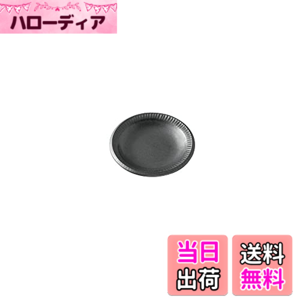 【送料無料】EAST table(イーストテーブル) 和食器 渕錆粉引 銀彩鉄結晶 プレート ボウル ...