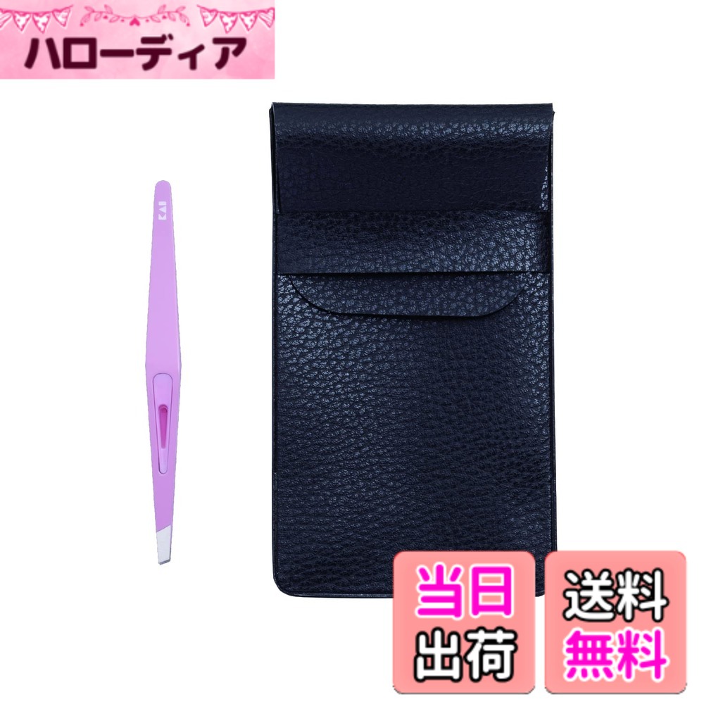 【送料無料】ズレずにつかむ毛抜き 色：ピンク、サイズ：1個 (x 1)