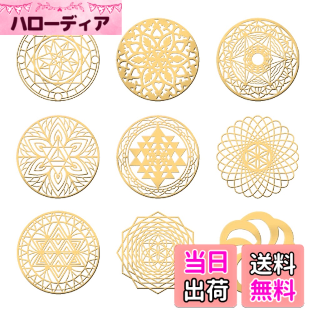 樂天商城 - 【送料無料】OLYCRAFT ステッカー レジンステッカー 守る 生命の木 パワーシール 金属 真鍮 アクセサリーパーツ 金色 ゴールド 色：神聖な幾何学