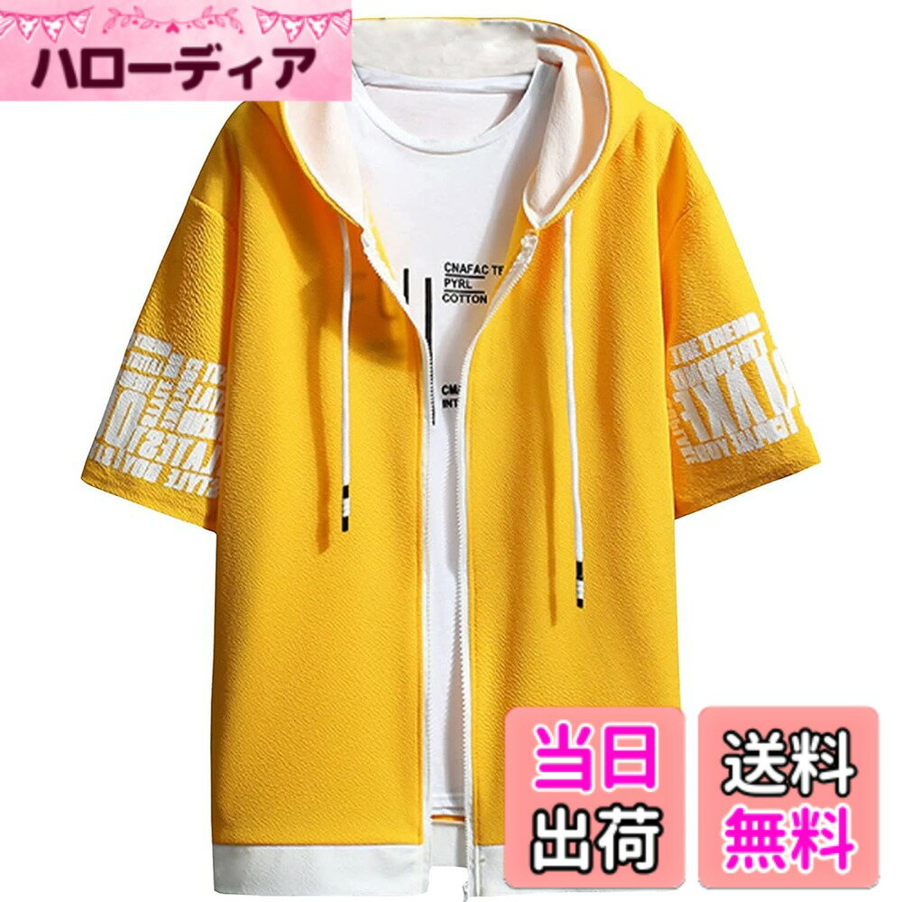 【送料無料】[emptio] [エンプティオ] おしゃれ ジップアップパーカー 半袖 ストリート アウター メンズ 色：イエローアンバー、サイズ：3XL