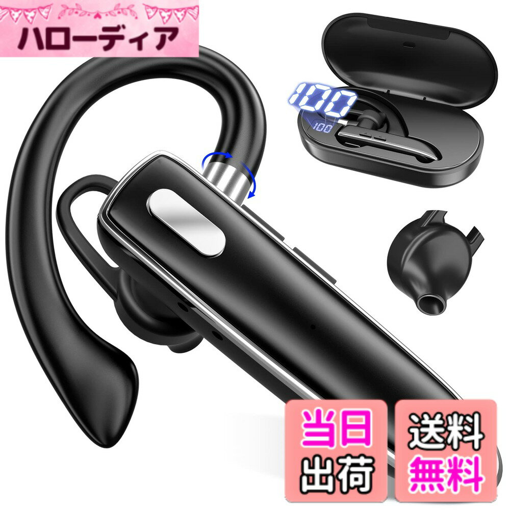 ������̵����Bluetooth�إåɥ��å� Bluetooth����ۥ� �Ҽ�����ۥ� ����16����Ϣ³���� ���ݤ��� bluetooth �����֥�å�