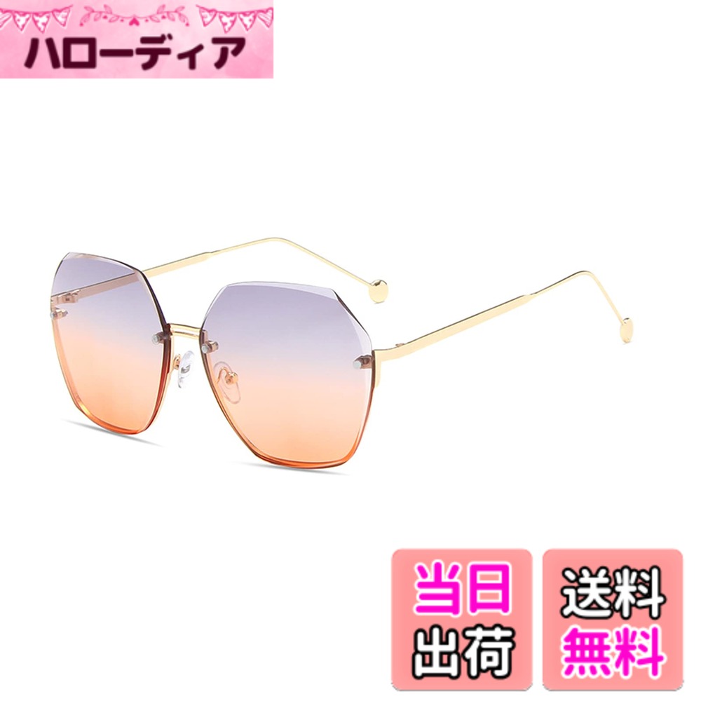 ������̵����[LumiSyne] ���� ���쥹 ���󥰥饹 ��ǥ����� �إ������� �����䥫�åȥ�� ��°�ե졼�� ���ꥢ ����ǡ������ ��� UV400...