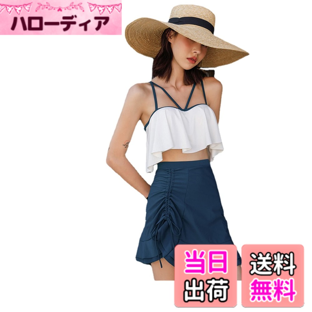 【送料無料】[Lhyxuuk] 水着 レディース 体型カバー 胸元フリル ホルターネック ビキニトップス ショートパンツ付 スカート 3点セット水着 ハイウエスト ママ用 二の腕 お尻 カバーアップ セクシー可愛い水着 色：ブルー、サイズ：L
