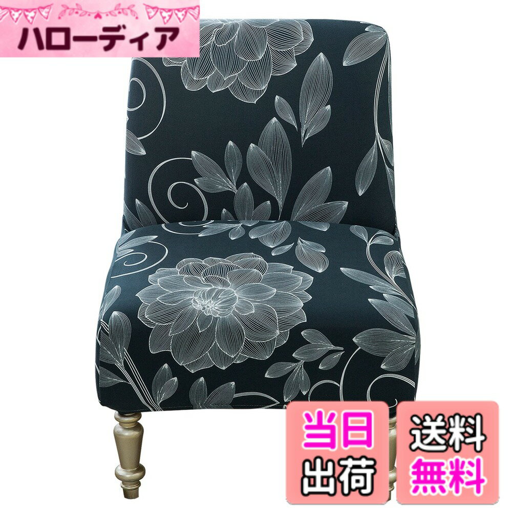 【送料無料】Maeau ソファーカバー 1人掛け 肘なし 北欧風 ストレッチ 柔らかい 汚れ防止 ソ ...