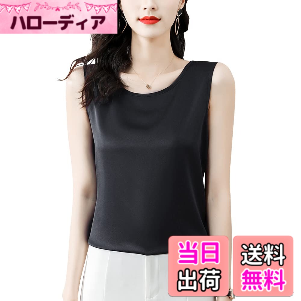 ������̵����[Phorecys] ���󥯥ȥå� ��ǥ����� ���ƥ� �֥饦�� ���륯 �Ρ����꡼�� ����ߥ����� �ȥåץ� ����ʡ� ����ץ� �����奢�� ����...