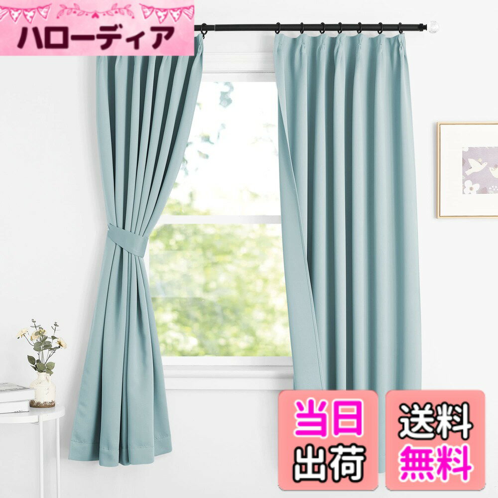 【送料無料】NICETOWN カーテン 遮光 1級 断熱 防寒 省エネ 冷暖房の効率アップ 防音 カフェーカーテン 出窓 腰窓 部屋 寝室 幼児園 喫茶店 2枚セット 色：空色、サイズ：丈178 cm x 幅100 cm (2枚組)