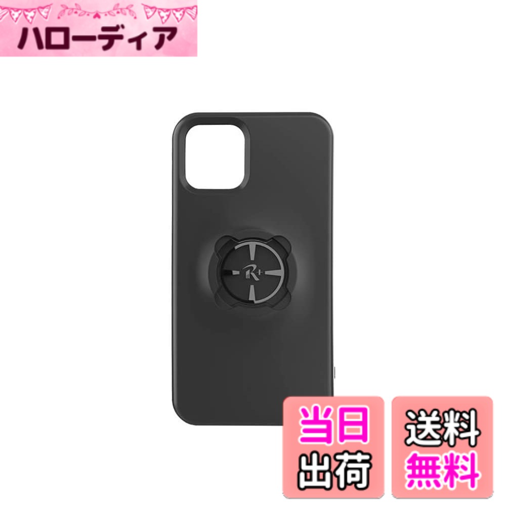 【送料無料】[ レックマウントプラス] スマートフォンケース iPhone用「ケースのみ、別途 専用マウント必要」 色：ブラック