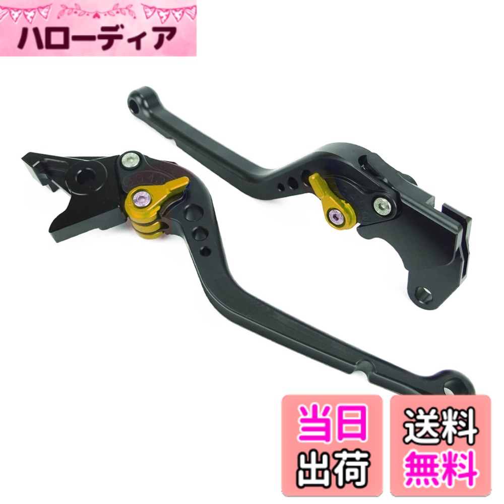【送料無料】S1 スズキ ブレーキ クラッチ レバーセット 6段階調整 汎用品 ショート&標準レバー 色：黒〔アジャスター金〕、サイズ：L