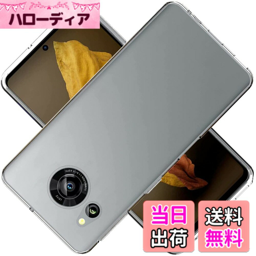 【送料無料】screenprotector ガラスフィルム HTRTGFSGRWGEF 指紋防止 強化ガラス レンズ保護フィルム 色：クリア、サイズ：sense7