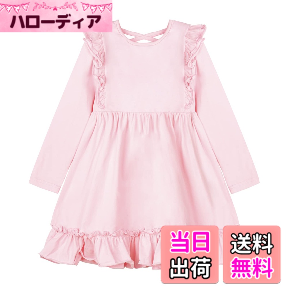 【送料無料】[LSMUDKINGDOM] キッズ ワンピース 長袖 フリル 無地 バッククロス カジュアル ナチュラル 子供服 女の子 色：ピンク、サイズ：140