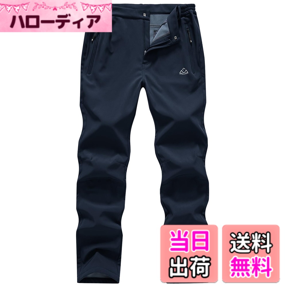 商品情報商品の説明主な仕様 ★裏起毛：※ご注意ベルトなしタイプ。※ポリエステル93％、スパンデックス7％。裏側に手触りよいポーラーフリース材質を採用し、保温・静電ケア・防風・抗ピリングなどの特徴があり、優れた防寒性・防風性、凍傷や低体温症を防ぐ。★撥水加工：高い撥水性能を備えて(防水係数：5000mm)、防汚処理も実現、秋冬のクライミングやトレッキングに最適。★デザイン：1.ウエストにゴムバンドがあり、脱着しやすくなり、腰のストレスも減少。2.収納用のジッパー付きのポケットが4つ配置される。3.膝の補強ステッチ。4.立体裁断により、脚長効果も実現。★超機能：3層構造素材を採用し、透湿性、保温性と通気性を兼ね備えるし、ストレッチがよい。長時間行動し続け、体の動きが鈍くなる秋冬でも動きやすい。また紫外線カット、肌を守れてくれる。★秋冬季節にハイキング、ウォーキング、登山、釣り、トレッキングやキャンプ、など幅広いアウトドア活動にお勧めです。(＊普段お使いのサイズを選択してください。)シルエットがいい、フアッションな色の組み合わせ、通勤、普段履きでも活用できる。